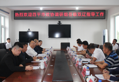 雙遼市 以文化人，以教育興城——探索地方政府文化教育服務(wù)的實(shí)踐與展望